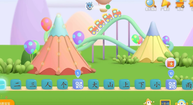 益智的学习榜单5before_1 2026轻松的学习小游戏介绍截图