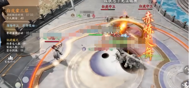剑侠世界4无限白虎堂怎么打 剑侠世界4无限白虎堂打法攻略截图