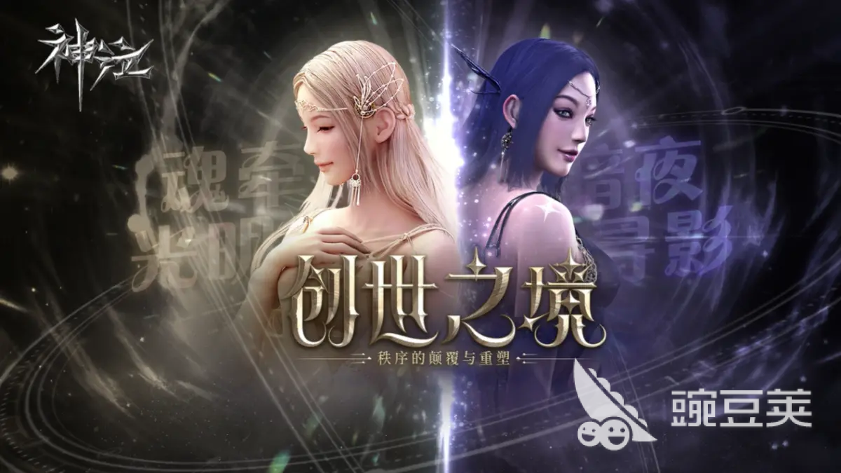 神泣纷争装备如何养成?玩法教程与属性搭配详解