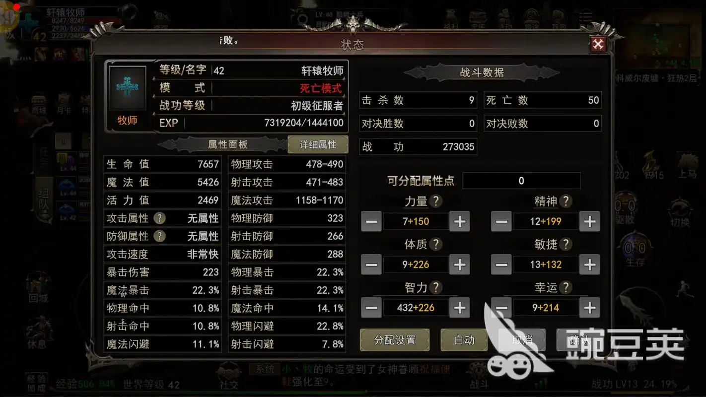 神泣纷争最新有效礼包码有哪几款 神泣纷争礼包码兑换教程截图