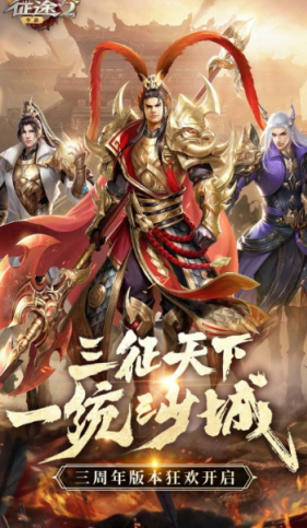 好玩的三端互通游戏排行榜