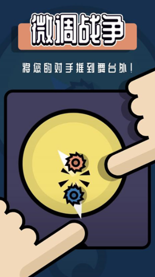 在家玩的二人游戏怎么下载