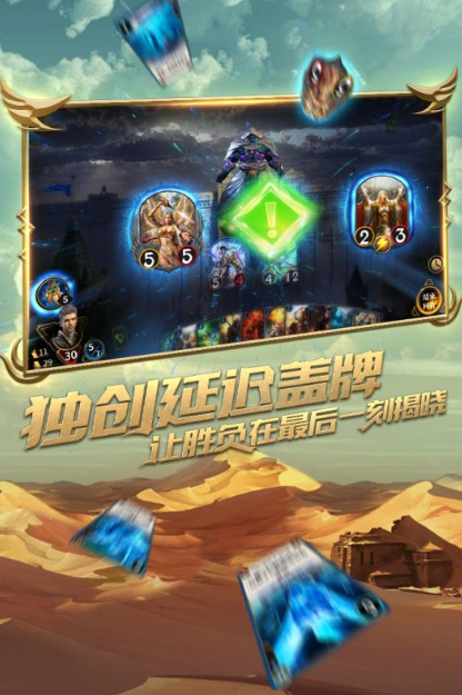 2026最新的网易手游推荐