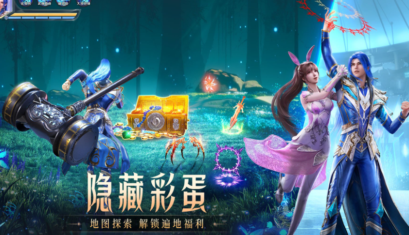 热闹的社交游戏有哪些