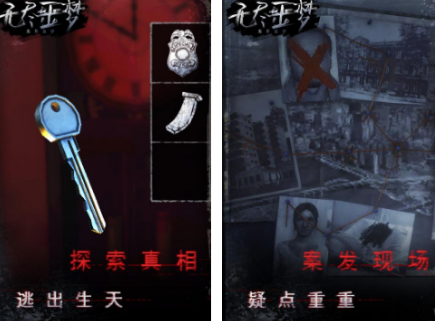 相似翌日系列游戏下载推荐 2026必玩的类似翌日系列游戏分享截图