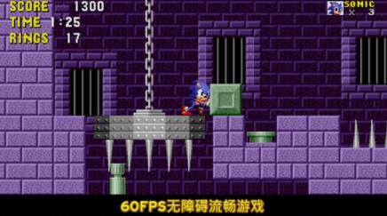 耐玩的索尼克游戏合辑手机版有什么 受欢迎的索尼克手游安卓下载大全2026截图
