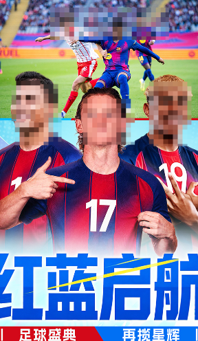 人气较高的足球经理游戏下载分享 好玩的足球经理游戏介绍2026截图