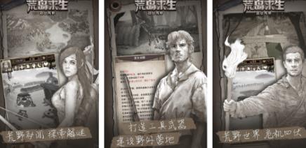 不用钱的不用网络生存游戏分享哪个 2026高人气的生存榜单6before_1截图