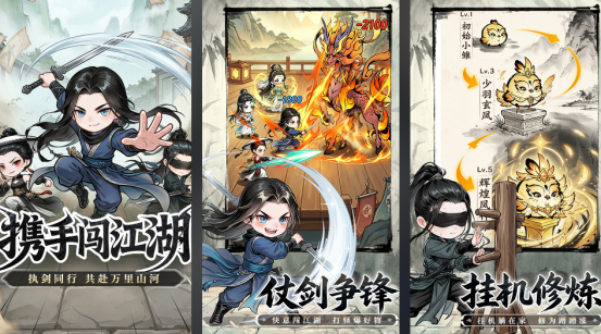 最新手游排行榜