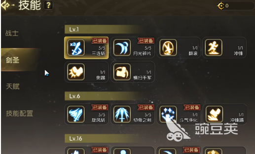 龙之谷启程墨盒是什么 龙之谷启程魔盒教程详解截图