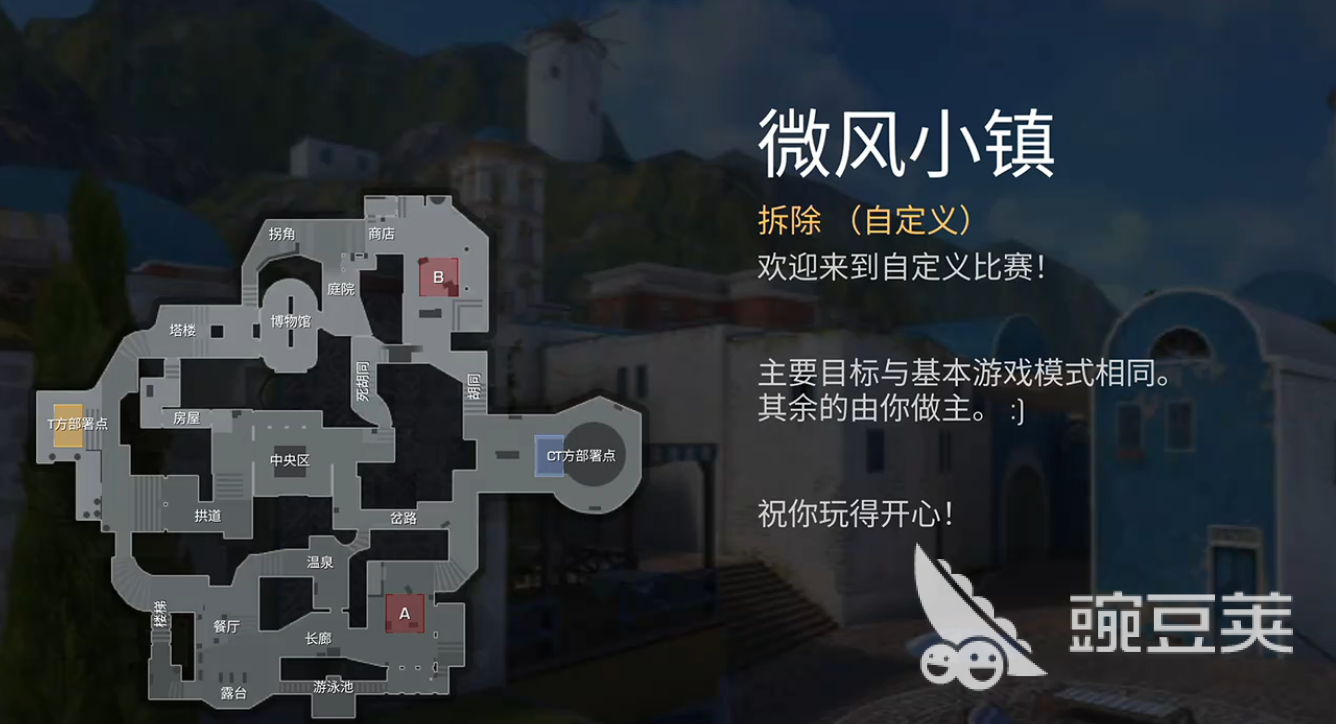对峙交锋时刻地图点位详解 对峙交锋时刻地图教程汇总截图