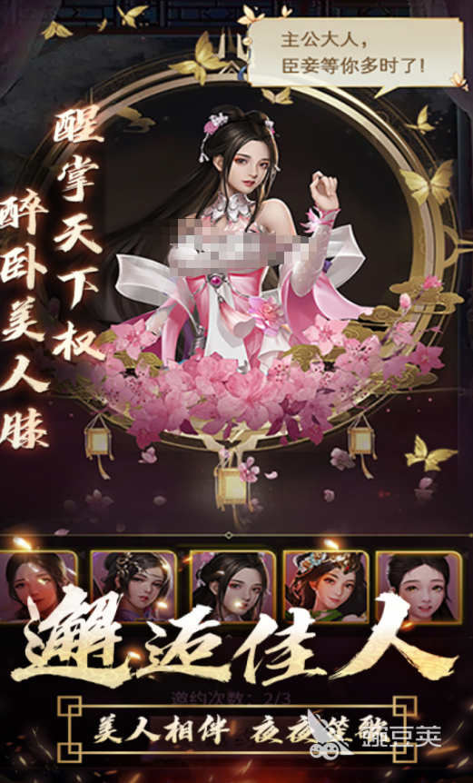 2026人气较高的三国美女游戏介绍：好玩的三国美女游戏分享