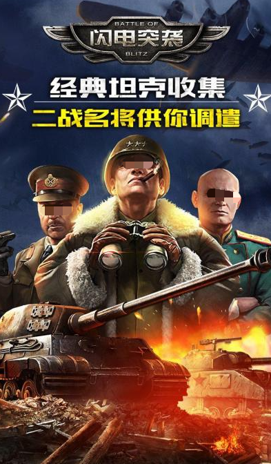 经典的战争游戏推荐