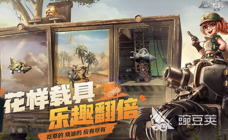 2026火爆的游戏手机版分享:受欢迎的手游有哪几款?