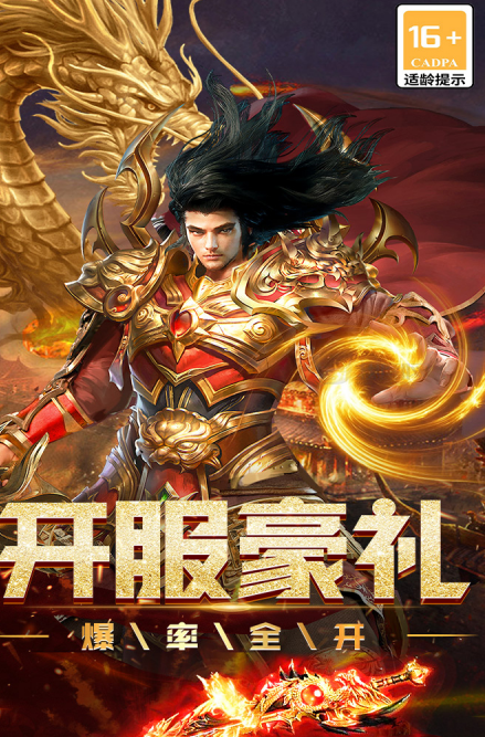 纯靠打怪掉装备的游戏手机版有哪几款 2026经典的纯靠打怪掉装备的手游分享截图