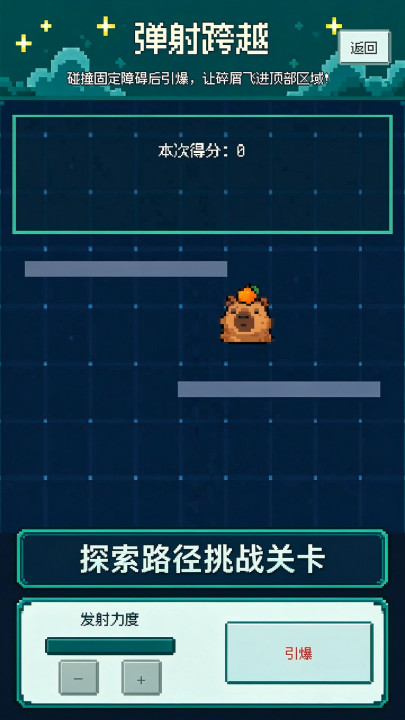 像素烟花下载渠道有哪几款 像素烟花预约下载链接推荐截图