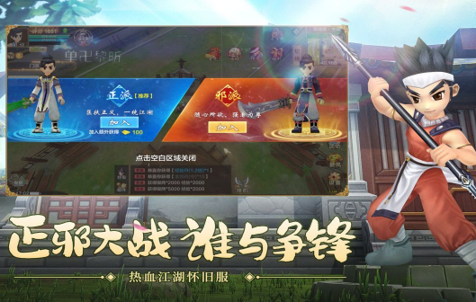 2026耐玩怀旧游戏手机版介绍：老玩家必玩的复古手游分享截图