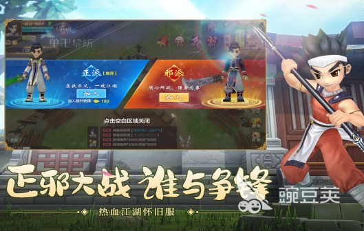 2026耐玩怀旧榜单9介绍：火爆的老游戏手游分享before_1