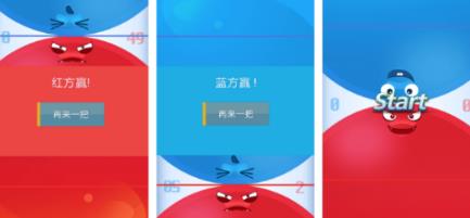 热门两个人对战游戏有哪几款 高人气的双人对战游戏手机版排行推荐2026截图
