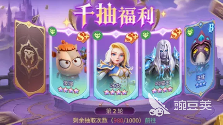 我叫MT崛起千抽福利怎么领 我叫MT崛起千抽福利领取方法教程详解截图