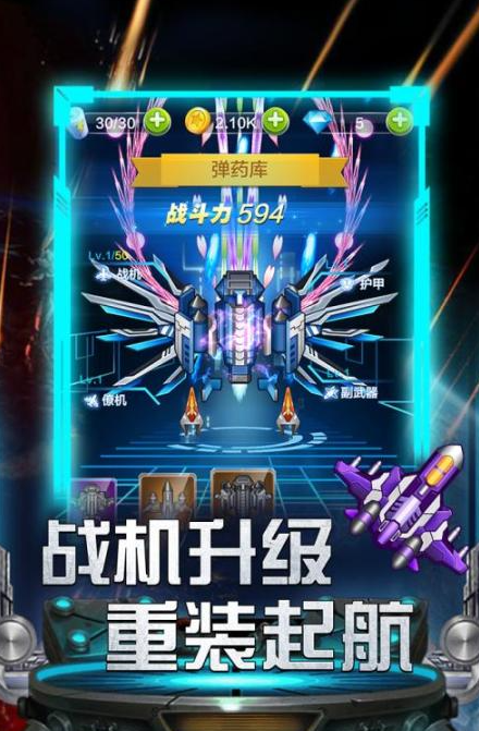 轻松的飞机榜单5before_1 2026必玩的飞机小游戏介绍截图