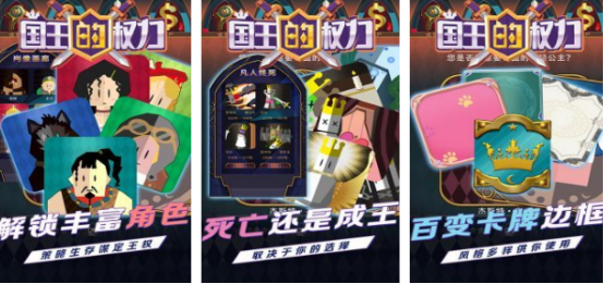 模拟国家执政的游戏推荐哪几个