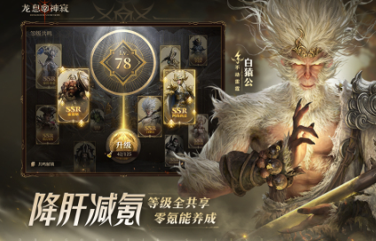 受欢迎的3a大作游戏榜单合集 2026有趣的3a大作游戏下载截图