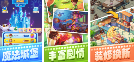 流行的宾果游戏哪里下载