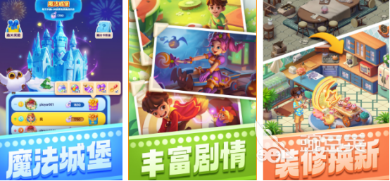 2026宾果游戏哪里下载?榜单合集4消除游戏手机版before_2介绍
