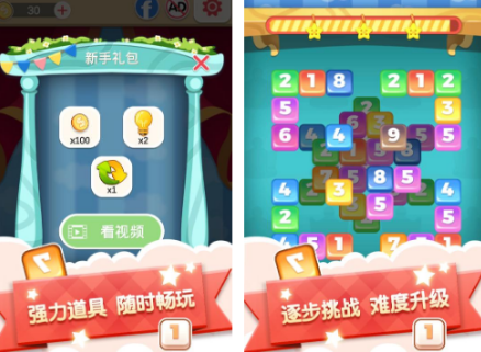 无需wifi就能玩的游戏有哪几款 2026流行的不用网络手游安卓下载推荐截图