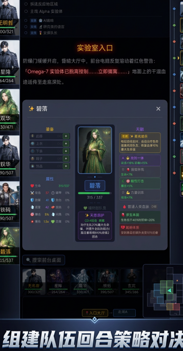 刺激的无限生存游戏榜单 2026硬核的无限生存游戏介绍截图