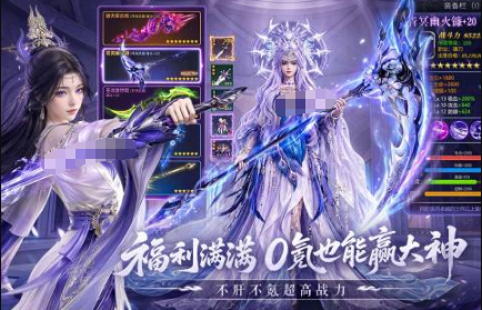 流行的修仙游戏推荐手游大全