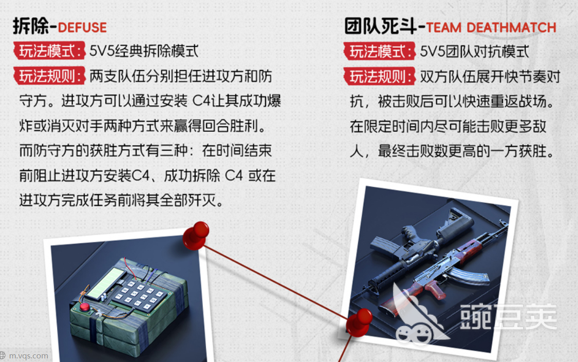 对峙交锋时刻回合制规则是什么 对峙交锋时刻回合制玩法机制详解截图