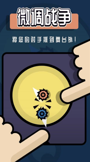 在家玩的二人游戏怎么下载 2026经典的两个人游戏推荐截图