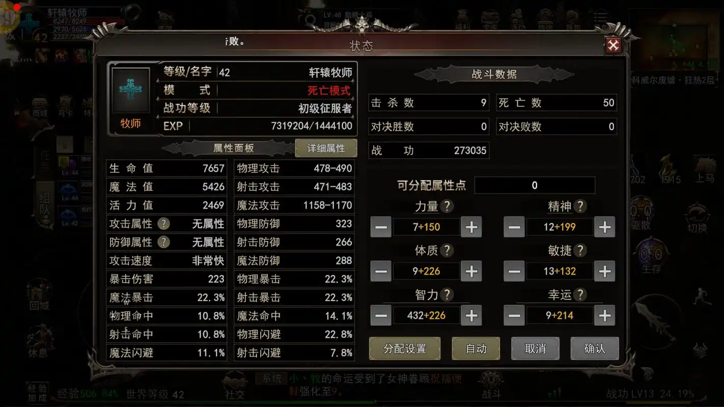 神泣纷争最新礼包码有哪几款 神泣纷争礼包码兑换教程