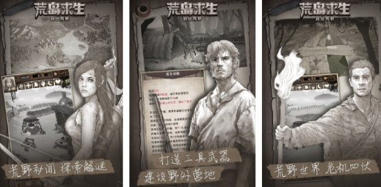 免费的单机生存游戏推荐哪些