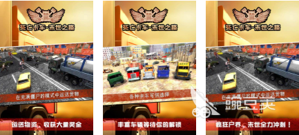 开车撞僵尸的游戏叫什么名字 2026受欢迎的僵尸游戏分享截图