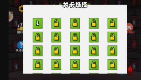 好玩的情侣间的小游戏下载