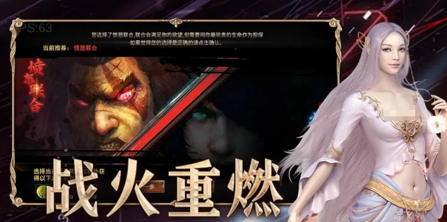 神泣纷争幻想巢穴盘点 神泣纷争幻想巢穴详解