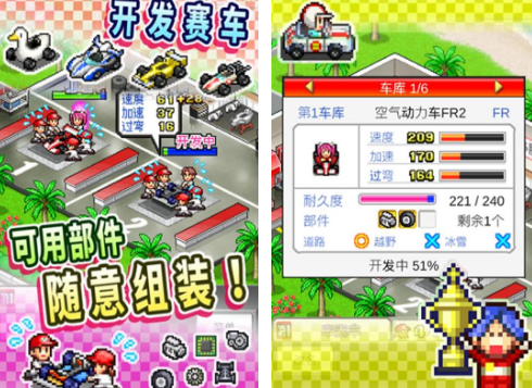 免费的开罗游戏汉化版大全