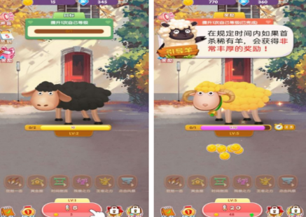 必玩的薅羊毛手机游戏有哪几款 有趣的薅羊毛小游戏介绍2026截图