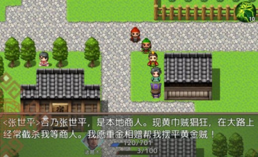 2026好玩的三国志街机游戏有哪几款 热度高的三国志街机游戏榜单截图
