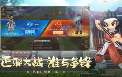 老游戏怀旧的耐玩游戏手机版有哪几款 2026流行的怀旧手游介绍截图