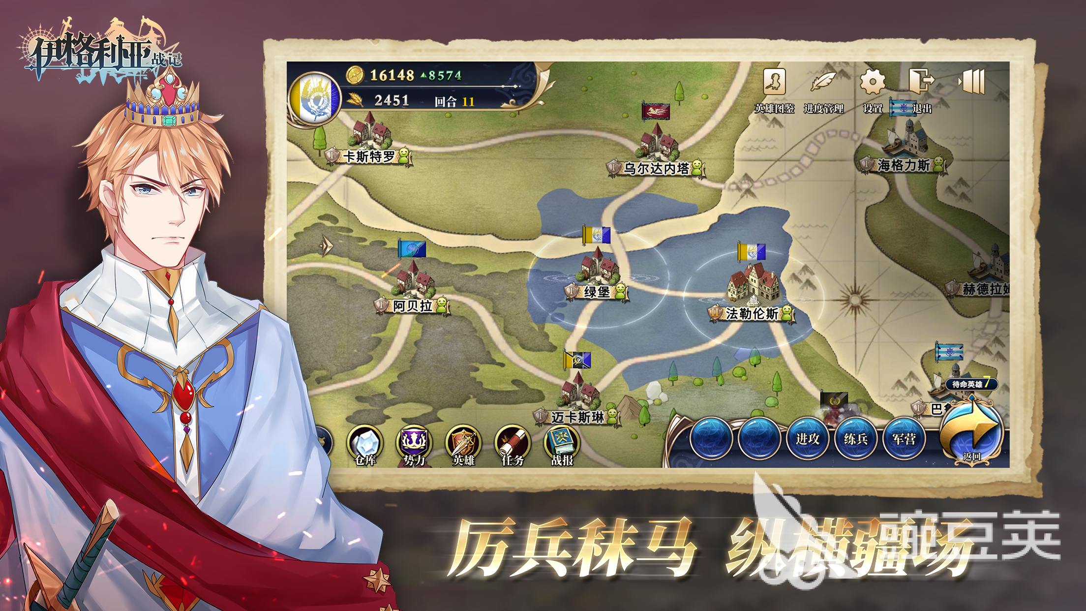 2026不用网络离线小游戏分享 十款无网也能玩的火爆的游戏手机版介绍截图