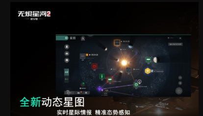 十款公认星际游戏合辑 2026受欢迎的星际游戏介绍截图