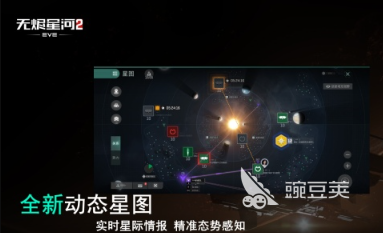 十款公认受欢迎的星际游戏分享 2026火爆的星际游戏介绍截图