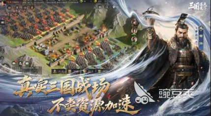 新三国游戏哪个受欢迎 新三国游戏2026人气分享截图