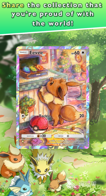 tcg游戏手机版火爆的合辑 2026耐玩tcg手游分享截图