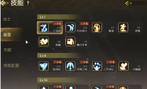 龙之谷启程墨盒是什么 龙之谷启程魔盒教程
