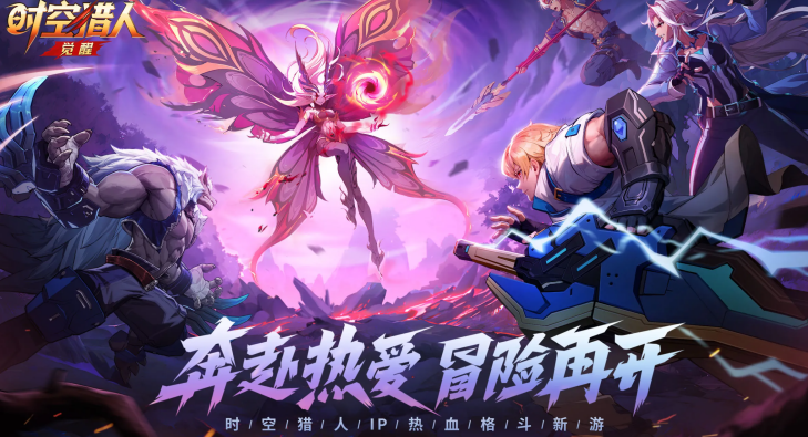 火爆的的arpg游戏有哪几款 2026质量高的arpg游戏分享截图